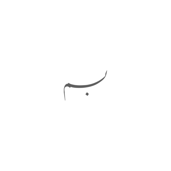 Bismihi